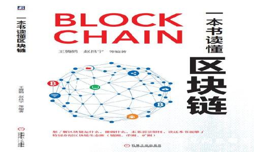 TP钱包下载后如何轻松登录及常见问题解答