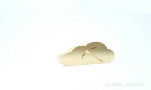 数字货币的基础形式及其发展趋势分析